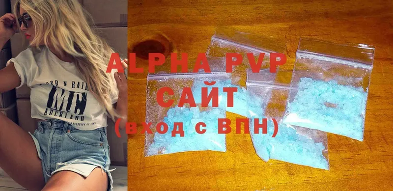 купить наркотики сайты  Жиздра  Alpha PVP Соль 