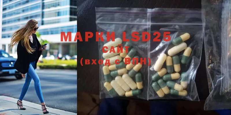 Лсд 25 экстази ecstasy  Жиздра 