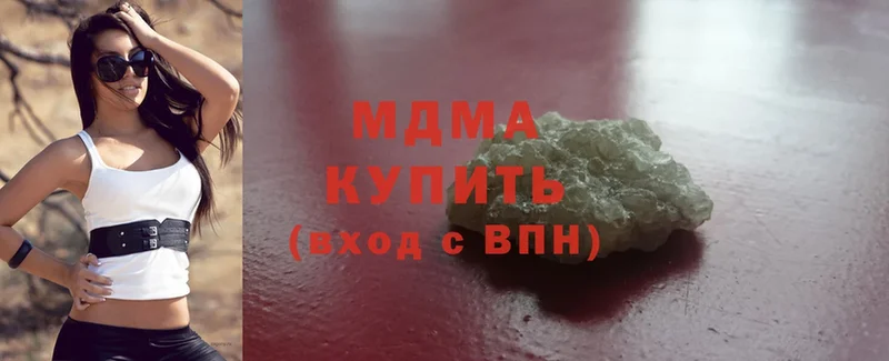 MDMA VHQ Жиздра