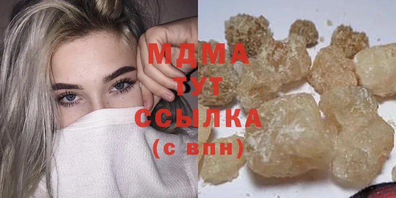 MDMA молли  Жиздра 