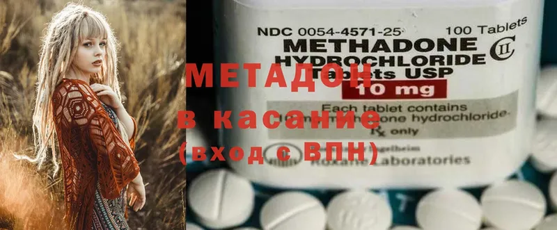 мега маркетплейс  Жиздра  МЕТАДОН methadone 